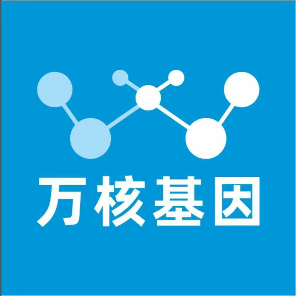 保山施甸万核基因亲子鉴定